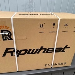 新品折りたたみ自転車