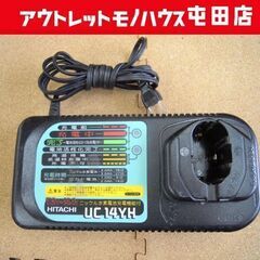 日立 バッテリー充電器 UC14YH 7.2～14.4V 札幌市...