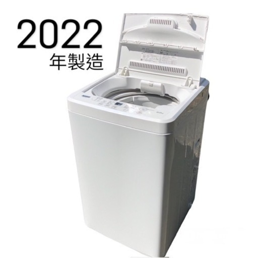 ヤマダオリジナル 洗濯機　 6.0kg YWMT60H1 ホワイト