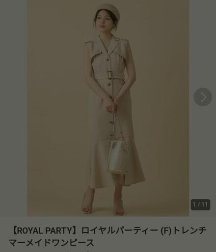  PARTY 服/ファッション ワンピース