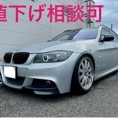 BMW E91 Mスポーツ　ツーリング　カスタム車両　メンテナン...