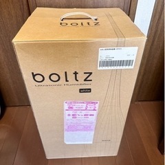 boltz 超音波加湿器 ホワイト