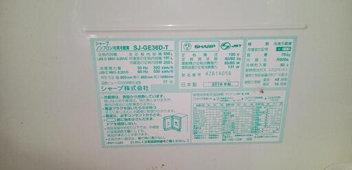 冷蔵庫