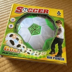 電池で動くサッカーボール