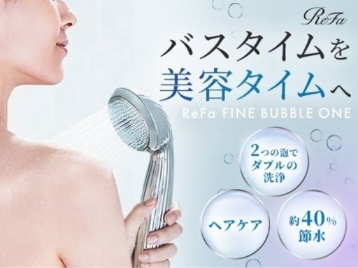 コスメ/ヘルスケア マッサージ器