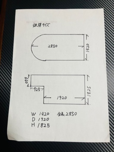 キャンピングカー，キッチンカーベース枠軽トラ用