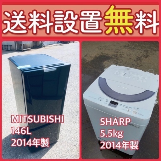 もってけドロボウ価格⭐️送料設置無料❗️冷蔵庫/洗濯機⭐️限界突破価格⭐️2点セット62