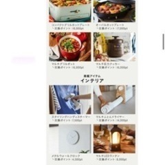 本日終了。値下げしました。20000円⇨