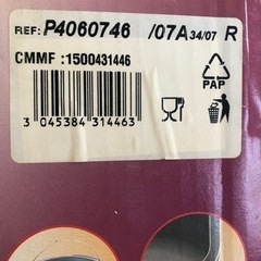 (再々値下げ)T-fal clipso premier(圧力鍋)