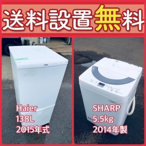 送料設置無料❗️新生活応援セール⭐️初期費用を限界まで抑えた冷蔵庫/洗濯機セット63