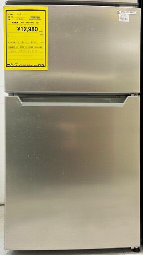値下げしました！！　6ヶ月保証付き！！　冷蔵庫　ヤマダ　YRZ-C09H1　2021　幅(W)478mm × 奥行(D)505mm ×  高さ(H)850mm