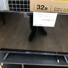 ☆ジモティ割あり☆ STAYER テレビ 年式2021年製 動作確認 