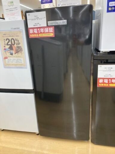 【トレファク イオンモール常滑店】2023年製Haierの1ドア冷蔵庫！1年保証付き！