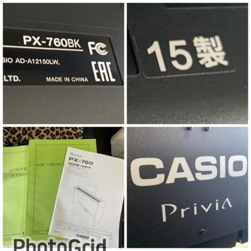 お薦め品‼️美品‼️カシオ電子ピアノ Privia PX-760BK 2015年