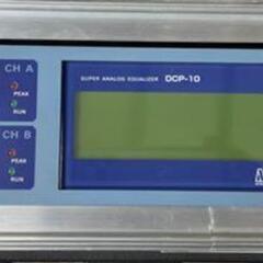 ATL DCP-10   デジタルイコライザー