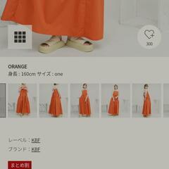 KBF 服/ファッション スカート