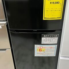 値下げしました！！　6ヶ月保証付き！！　冷蔵庫　ハイアール　JR-N130B　2022　幅(W)474mm × 奥行(D)495mm ×  高さ(H)1128mm