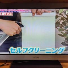 ソニー 32インチ ブラビア 液晶テレビ