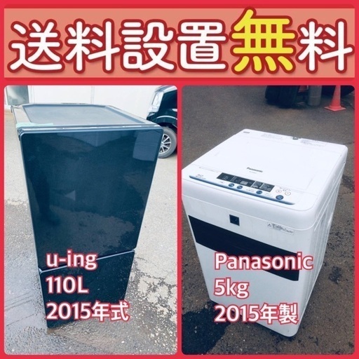 送料設置無料❗️⭐️人気No.1⭐️入荷次第すぐ売り切れ 送料設置無料❗️⭐️人気No.1⭐️入荷次第すぐ売り切れ