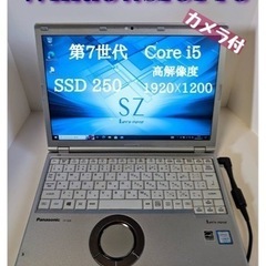 大人気軽量モデル Let’s note Core-i5&8G W...