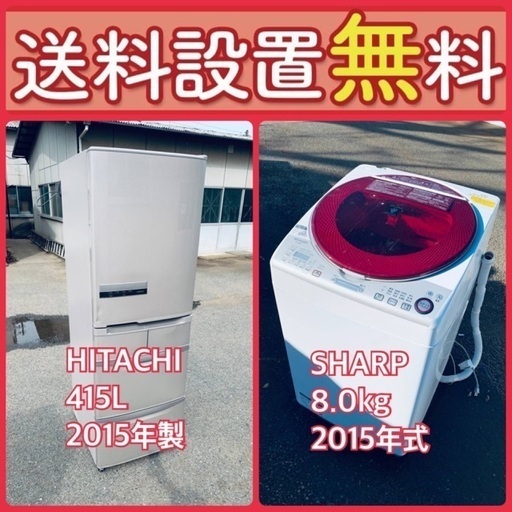 質と価格のベストバランス‼️送料・設置無料⭐️冷蔵庫\u0026洗濯機セットセール⭐️70