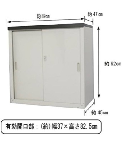 【決まりました】　グリーンライフ 物置　エアコン収納庫2台