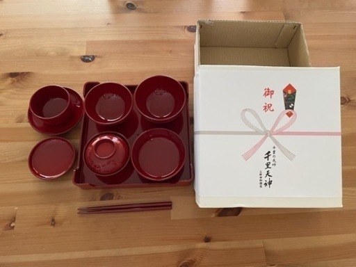 お食い初め　食器