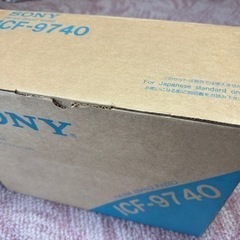 新品レトロ2バンドラジオ