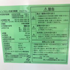 ★ジモティ割あり★ YAMADA 冷蔵庫 156L 22年製 動作確認／クリーニング済み HJ3028