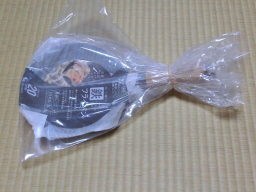 鉄フライパン  20cm