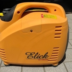 HAIGE ハイガー インバーター発電機 小型 家庭用 ガソリン 1200W DY1500LBI 