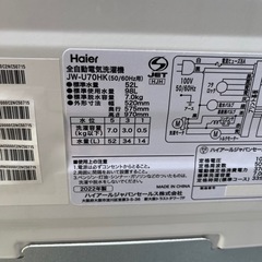 ★美品 動作良好★haier ハイアール 全自動洗濯機 jw-u70hk 7kg★2022年製★ 