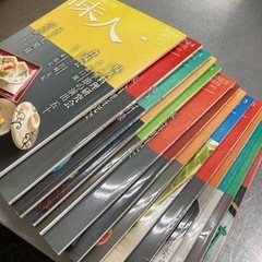 日本料理　専門誌　味人　15冊