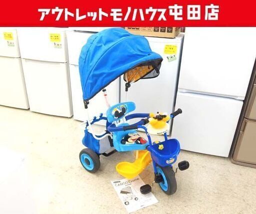 三輪車 ミッキー 舵取り棒付き アイデス ディズニー 手押し サンシェード付き ブルー 札幌市北区屯田