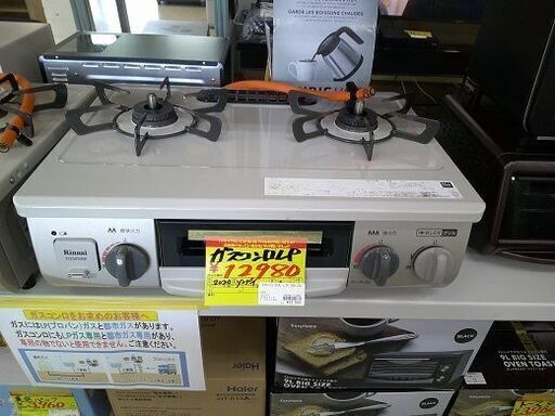 ID:G60510685　ガスコンロ　LP　リンナイ