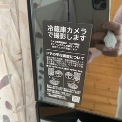 ご購入者決定しました！】2022年日立6ドアカメラ付冷蔵庫