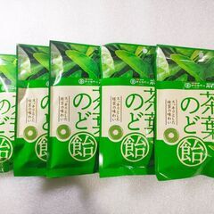茶葉のど飴　５袋　京都福寿園とパイン㈱の「コラボ商品」！！！