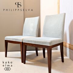 SELVA 家具の中古が安い！激安で譲ります・無料であげます｜ジモティー