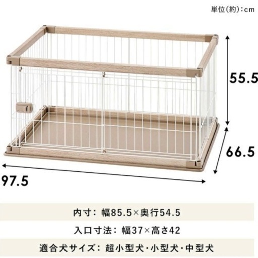 ペット　ケージ　屋根あり