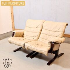 【メール便送料無料対応可】 FUJI FUNITURE(冨士ファニチア) 曲げ木 2人掛けソファーです 2人掛け・3人掛けソファ
