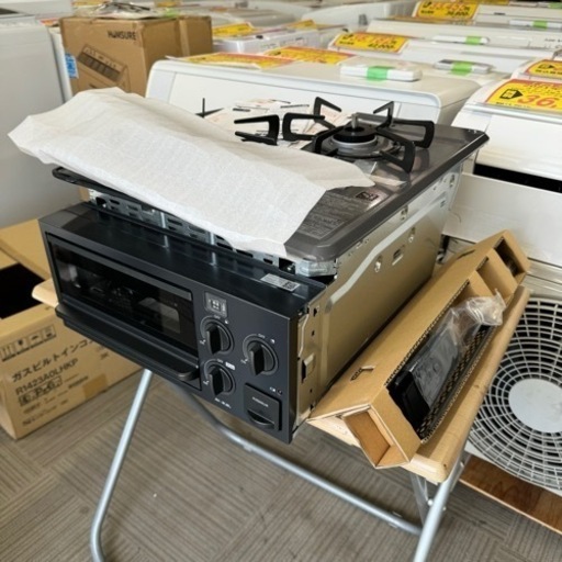 新品未使用‼️】リンナイ 2023年製 都市ガス用 グリル付ビルトイン 