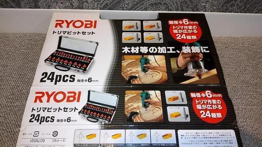 RYOBI トリマ TRE-40  ビットセット24pcs 美品‼️