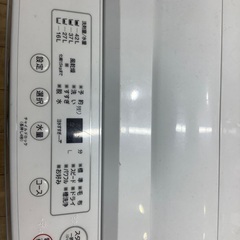 YAMADA（ヤマダ）の洗濯機(4.5kg)1年保証付きです！！！