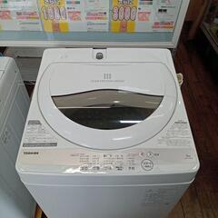 ★【東芝】全自動洗濯機 2021年製 5kg [AW-5G9] 【3ヶ月保証付き★送料に設置込み】💳自社配送時🌟代引き可💳※現金、クレジット、スマホ決済対応※    