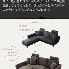 【美品】LOWYA ベルベット調3人掛けカウチソファ ハイバックソファ