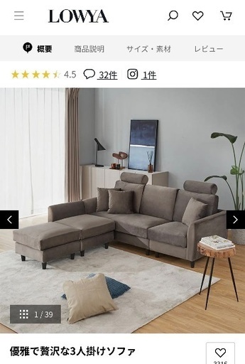 【美品】LOWYA ベルベット調3人掛けカウチソファ ハイバックソファ