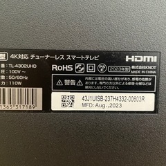 【決まりました】
テレビ