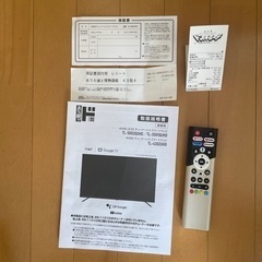 【決まりました】
テレビ