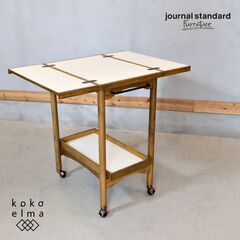 journal standard(ジャーナルスタンダードファニチ...
