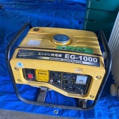 発電機　EG-1000 ナカトミ
